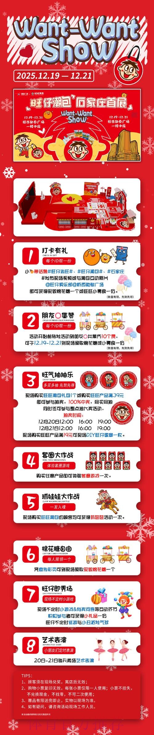 世界杯盛宴尽享:免费投注入口获取指南 世界杯盛宴尽享:免费投注入口获取指南