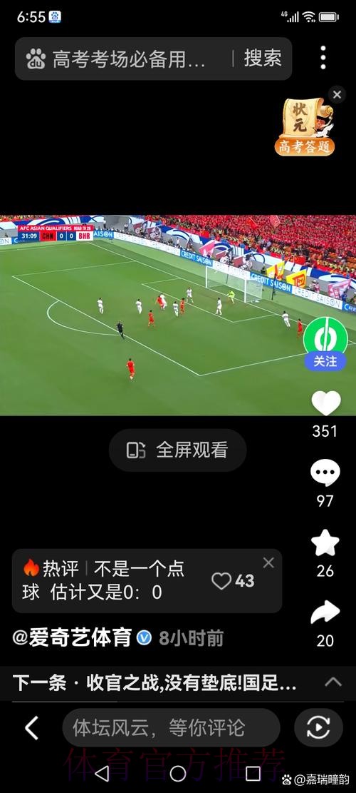 如何获取世界杯预测教程的入口链接 如何获取世界杯预测教程的入口链接