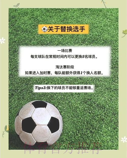 世界杯投注的合法渠道全解析 世界杯投注的合法渠道全解析