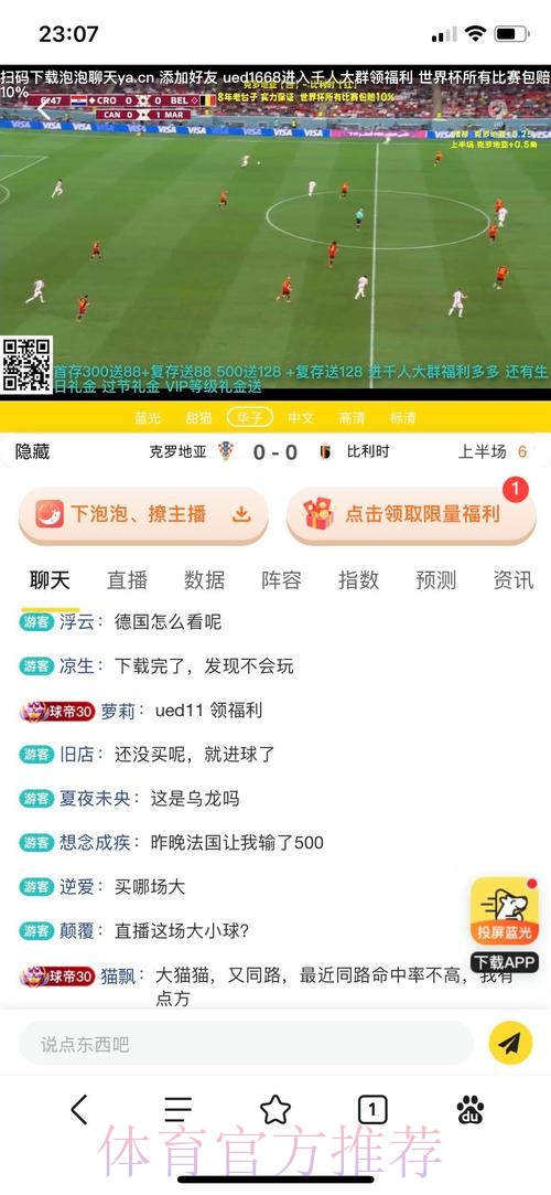 2026年世界杯博彩开户官方平台指南 2026年世界杯博彩开户官方平台指南