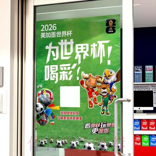 揭秘:在苹果设备上安全进行世界杯投注的方法 揭秘:在苹果设备上安全进行世界杯投注的方法